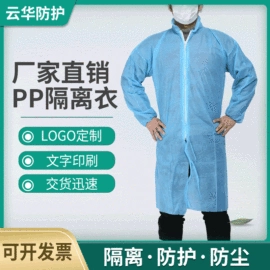 防尘服;防静电服;无纺布帽