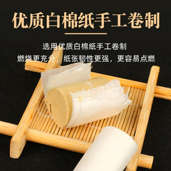 家用陳年艾葉加藥純艾草艾條艾灸館專用54粒藥艾艾柱廠家批發