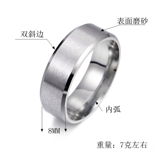 Cross-border hot selling 8MM matte stainless steel men's ring Yiwu simple fashion jewelry factory jewelry wholesale