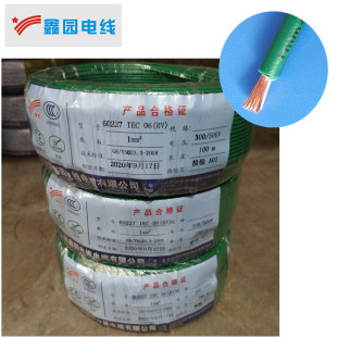 RV1平方多股銅芯電線 各種規格 廠家直銷