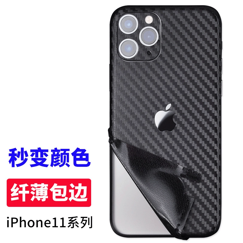 Apple, совместимый мобильный телефон, iPhone12, лента, 15 штук, 11promax, 14 штук