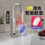 电热水龙头即热式加热厨房宝快速过自来水热电热水器家用大功率