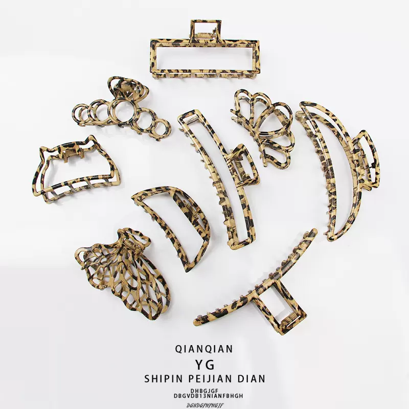 茜茜饰品豹纹金属大号合金抓夹爪夹成人发夹后脑勺韩国发饰发抓