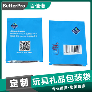 �S�Ҍ��I�������жYƷ�X�����b�� �з��L�ٴ���ʽ ӡˢ�������ϭh