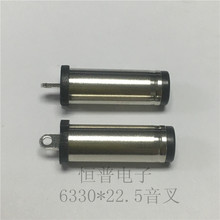 6330DC����22.5   6330���^0.7��Ƭ 6.3*3.0*22.5 �Դ�����^