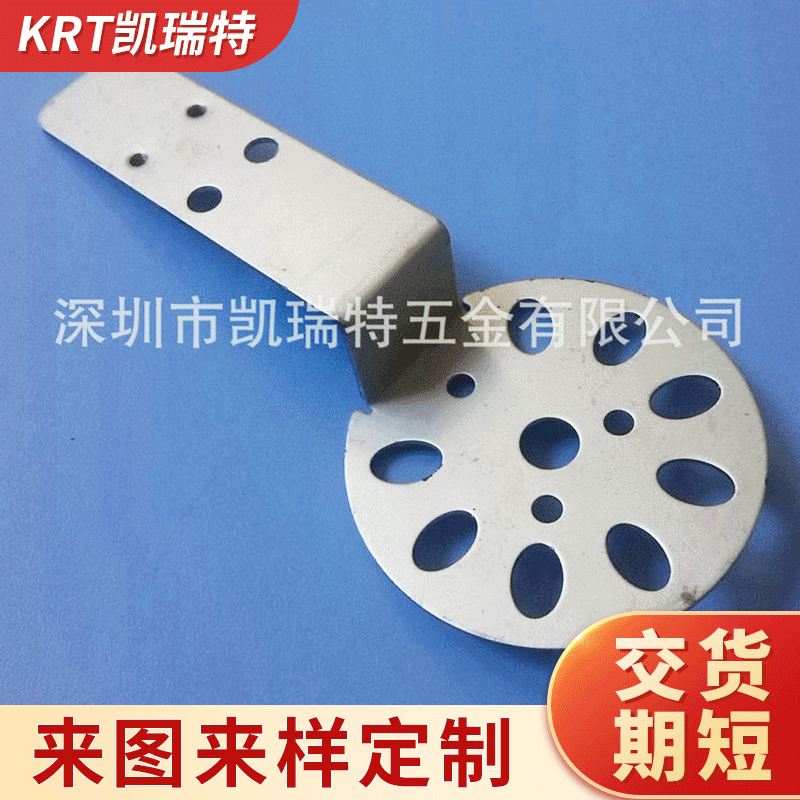 冲压件厂家 五金冲压件厂家 深圳冲压件厂家 深圳五金冲压件厂家