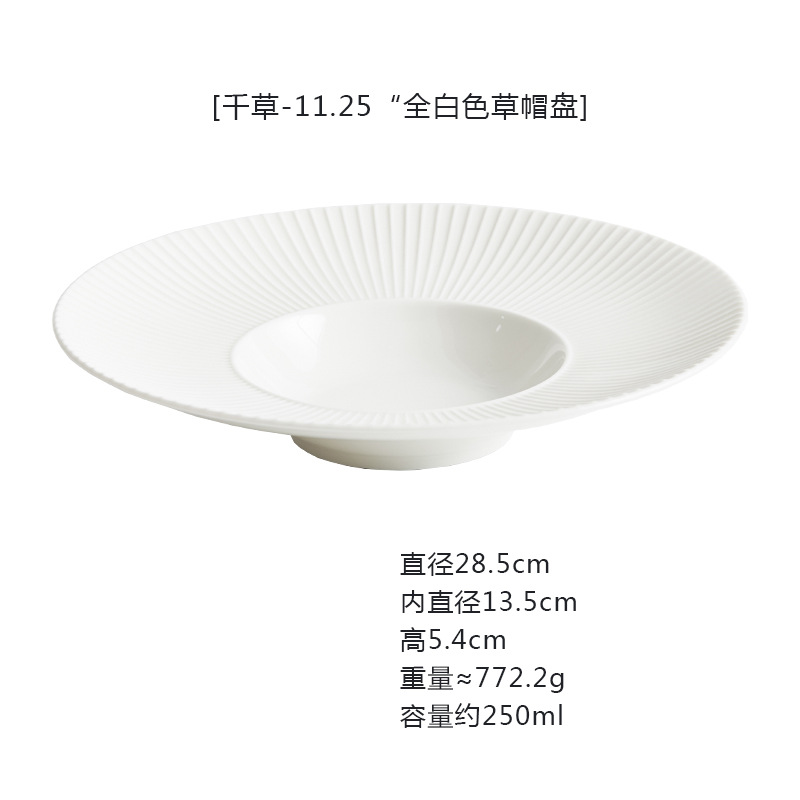 천 잔디-올 화이트 11.25 "밀짚 모자 트레이
