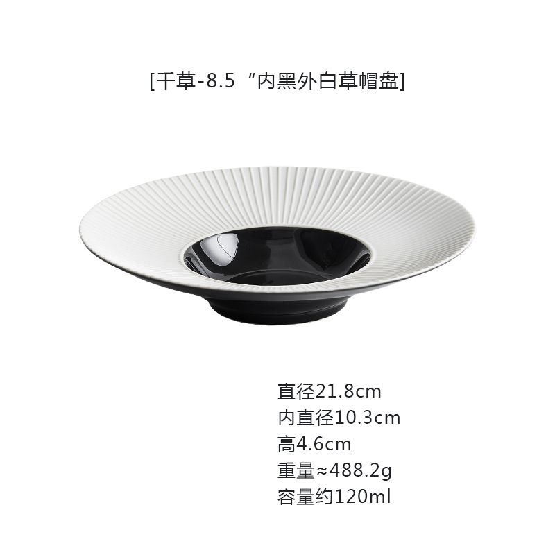 천 잔디-내부 블랙 외부 흰색 8.5 "밀짚 모자 플레이트