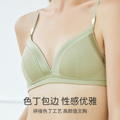 Zhiqu Summer French Underwear Women's Glossy Seamless Thin Bra No Wires Girls Small Breasts Push-Up Bra