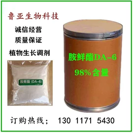 生物肥料;营养性添加剂;磷酸盐