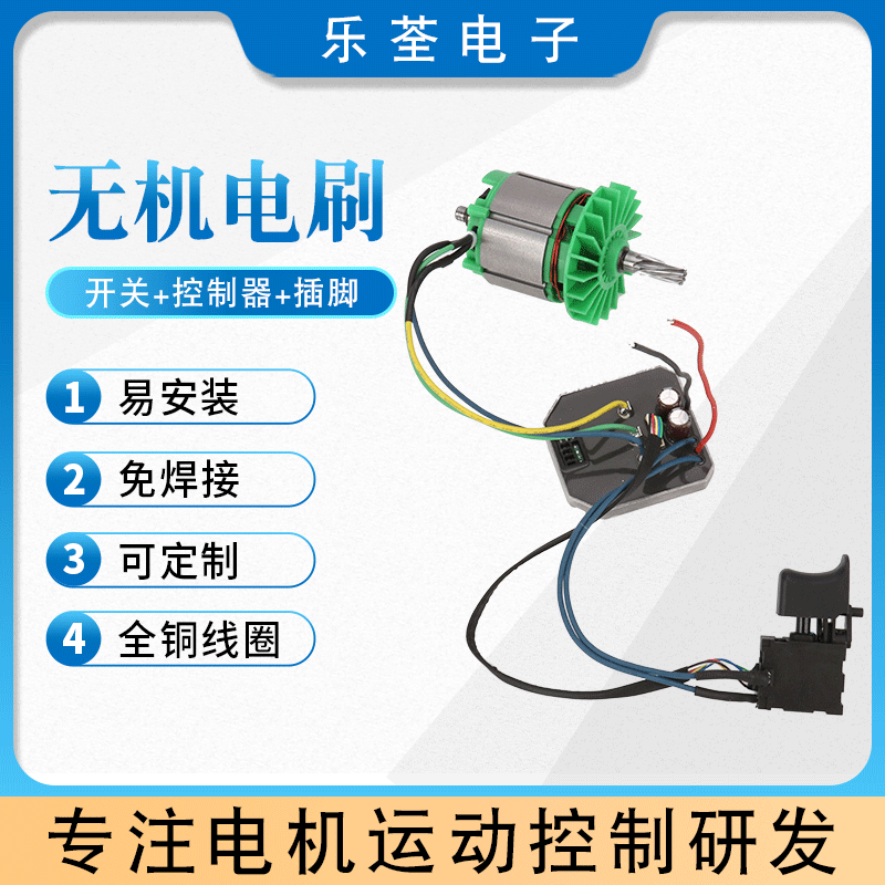 批发直流减速无刷电机圆形马达耐磨损电机小家电微型直流电子贴片
