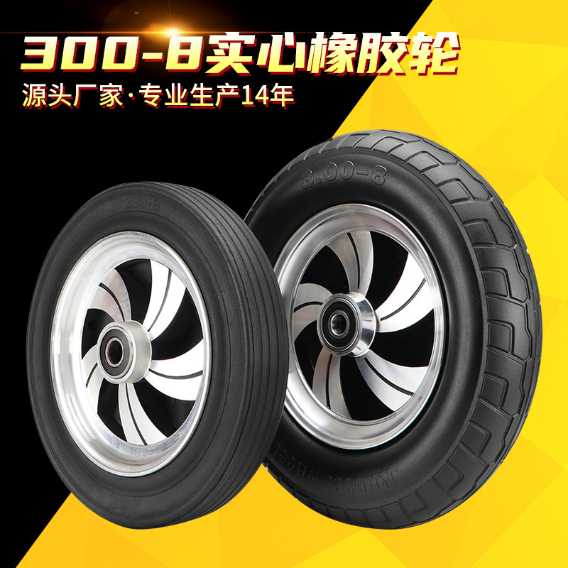 Trolley wheel rubber wheel aluminum alloy core 14 inch 300-8 Super heavy duty bucket trailer solid tire casters