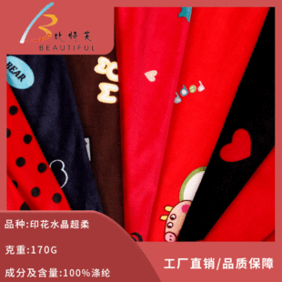 �F؛�A�޲��� ����ӡ��ˮ������ 75Dˮ������q��ӡ����������