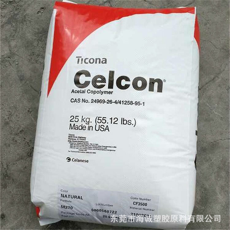 长期现货 POM 美国泰科纳 M90 标准粘度