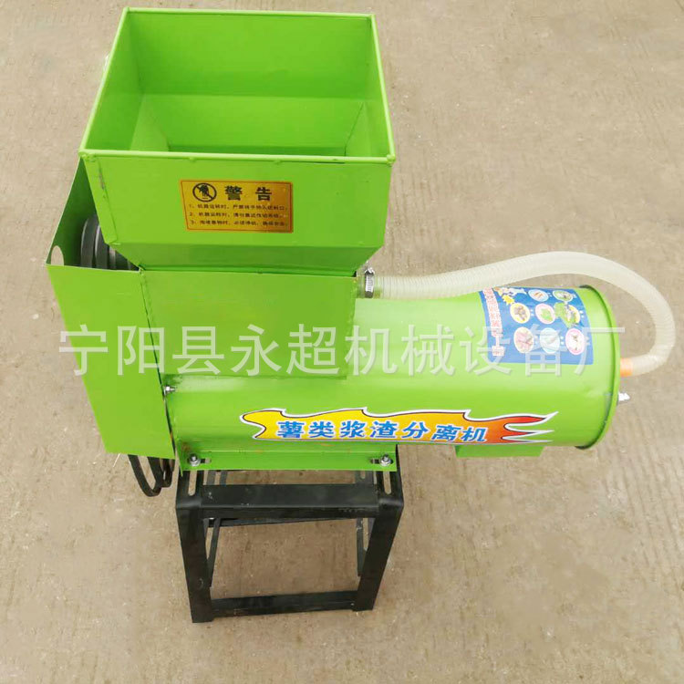 山东家用 薯渣分离机 小型 电动版  薯渣分离机 操作方便简单
