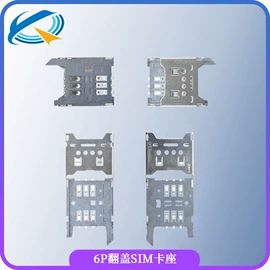 轻触开关;震动开关;拨动开关