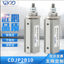 �S��ֱ�����Ԫ�����¿͘�׼���CDJP2B10�ߏ��Ȼ����U���Ԫ��