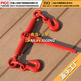 青岛索具厂家直供碳钢锻柄链条紧索具 美式棘轮紧索具封车器