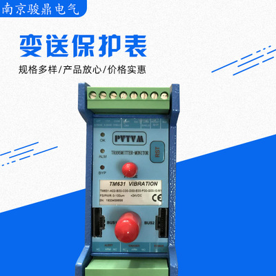 [TM631变送器TM631-A00-B00-C00-D00-E00-G00-I0-M1传感器TM631]