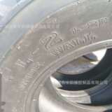 385/65-22. 5. Воздушная машина. Шины воздушной машины можно заливать.