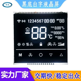 LCD显示屏;显示器件;LED显示器件