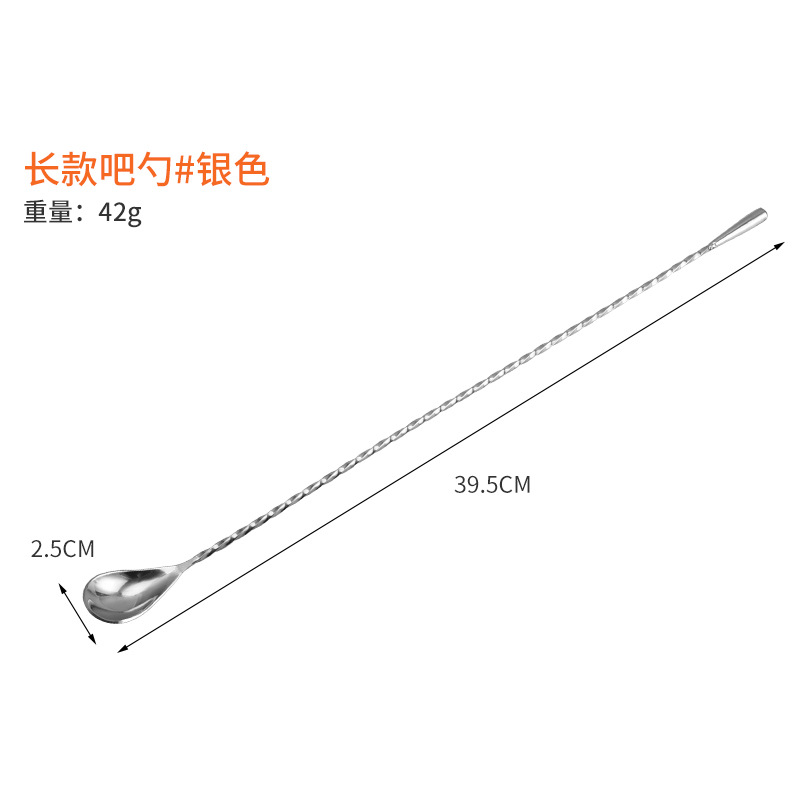 Cocktail mixing stick stainless steel drop-shaped