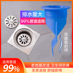 Gutter insect and odor prevention pipe, bathroom sink pipe seal, washing machine pipe seal, odor prevention toilet, anti-backflow