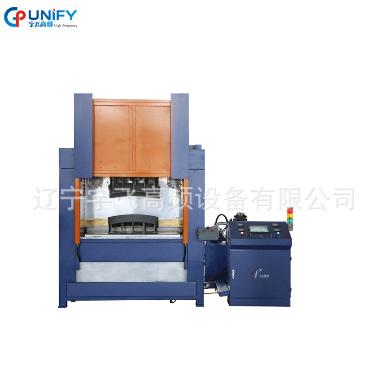 25KW绝缘纸板高频干燥机角环高频机边角环绝缘纸板高频干燥