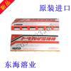 �ձ��|���ܘITHA-C懺��lENiCrMo-10懺Ͻ𺸗l26mm32mm40mm50mm