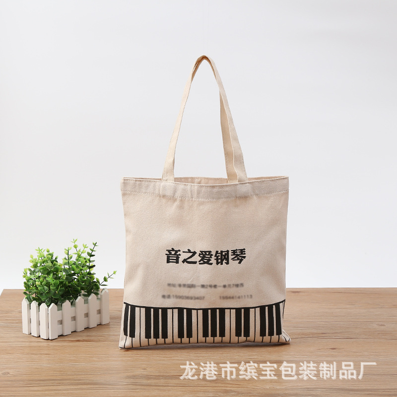 厂家批发定 做单肩空白帆布袋广告手提购物袋创意学生棉布袋定 制
