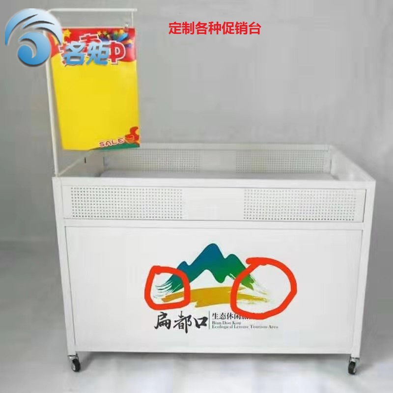 摆摊展柜推车铁质方管超市花车药店精品价车展示架试吃促销台