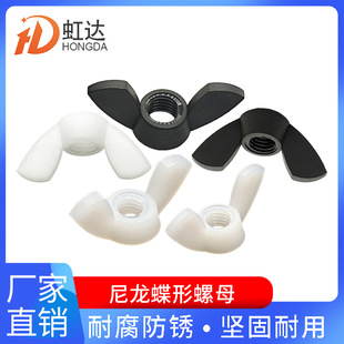 ������ĸ����PA66������ñM3���z�ݽzñM4����Ԫ����ǵ�����ĸ