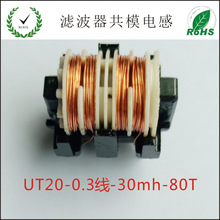 ���I���a�V������ģ���늸�UT20-0.25��-40mh��ʽ�Ĳ� �ɰ����