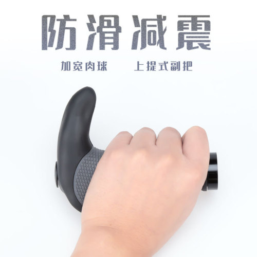 Mountain bike rubber horn grips, bicycle grips, riding accessories, double-sided locking auxiliary handles