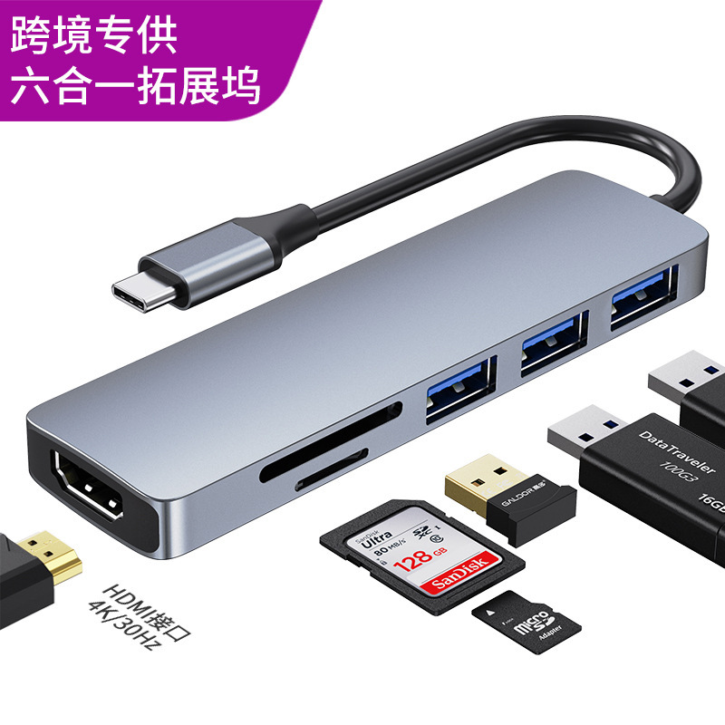 Cross-border usb c hub4k docking station for MacBook notebook six-in-one tpyec docking station