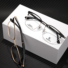 施洛华SL448明星同款男女复古休闲镜框精典眉线架可配近视镜眼镜