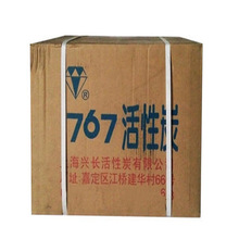 Cp��767����̿�Ƅ�����̿ᘄ�����̿Óɫ���Y�|����15kgһ��