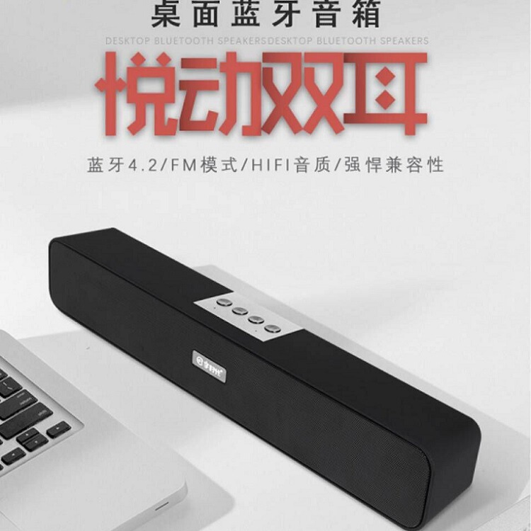 Yu Times E-350 Wireless Bluetooth Speaker Mobile Phone FM Long Audio Plug TF USB Desktop Heavy Subwoofer