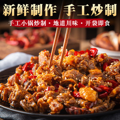 Cold-Dipped Duck Meat with Spicy Duck, Mini Pan-Fried Duck, Zigong Specialty Snacks, Duck Meat Wholesale, Pre-prepared Food Manufacturer, Direct Sales