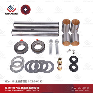 �S�����l EQ145 ���N�ߴ�:38*230 �r����܇��� �D�����N������