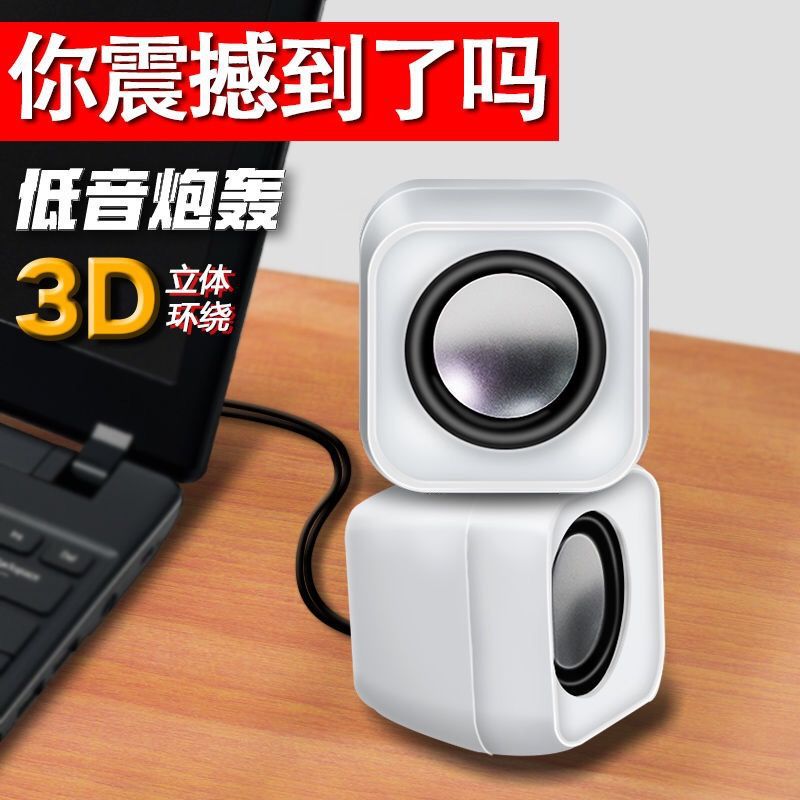 Gigabyte JT016 laptop desktop computer mini audio usb wired small speaker multimedia subwoofer