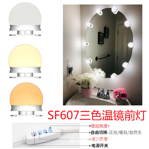 LED makeup mirror bulb Hollywood style three-color temperature mirror front light photography vanity bathroom makeup light