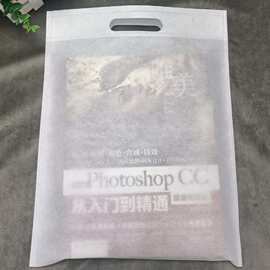 无纺布袋冲孔袋现货平口环保购物袋教育广告无纺布手提袋可印logo