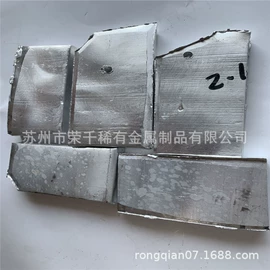 镍合金;其他有色合金;稀土合金