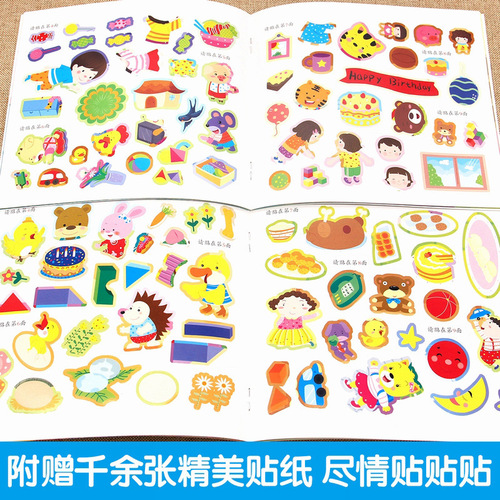 Children's Concentration Training Sticker Book for Left and Right Brain Development, 3Q Intelligent Sticker Activity Book for 2-4 Year Olds, Cartoon Sticker Book