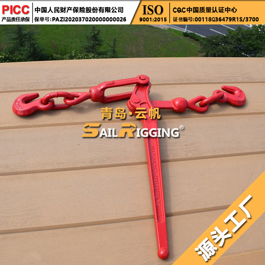 碳钢模锻间接式喷塑紧索具 链条杠杆紧缩器 链条捆绑牵引器厂家