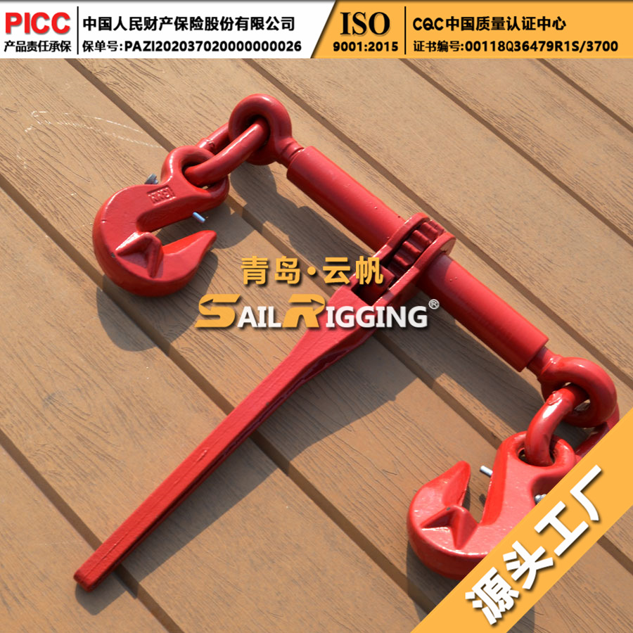 即墨索具厂家直供 红色喷塑欧式紧索具 10MM棘轮链条紧索具