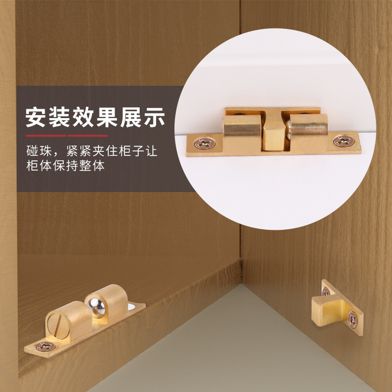 门吸柜吸门碰纯铜碰珠锁扣柜门配件衣柜门开关无磁卡扣锁橱柜门