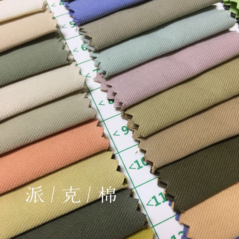 Twill Cotton Fabric Thickened Soft Yarn Washed Cotton Fabric Suitable for Coat Top Casual Wear Men's and Women's Pants Cloth