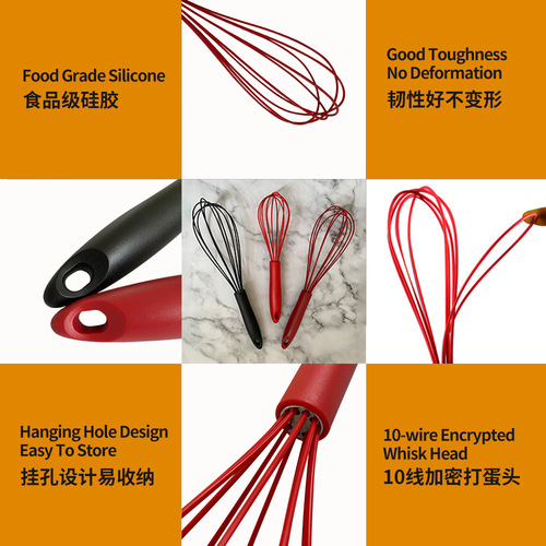 Silicone egg beater manual household egg beater baking cream silicone milk beater egg white mixer wholesale